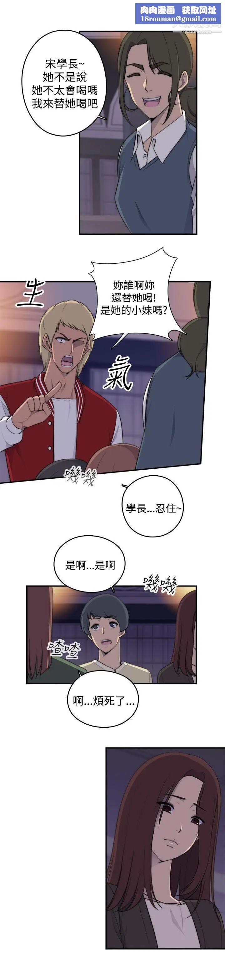 偷窥俱乐部第1话