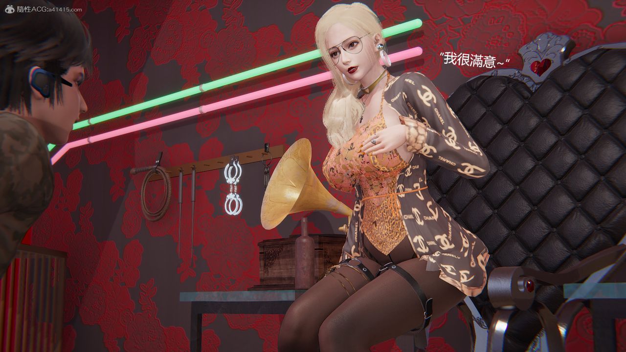 [3D]明星幕后第05话