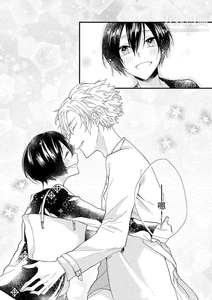 在我面前全部脫光最終話