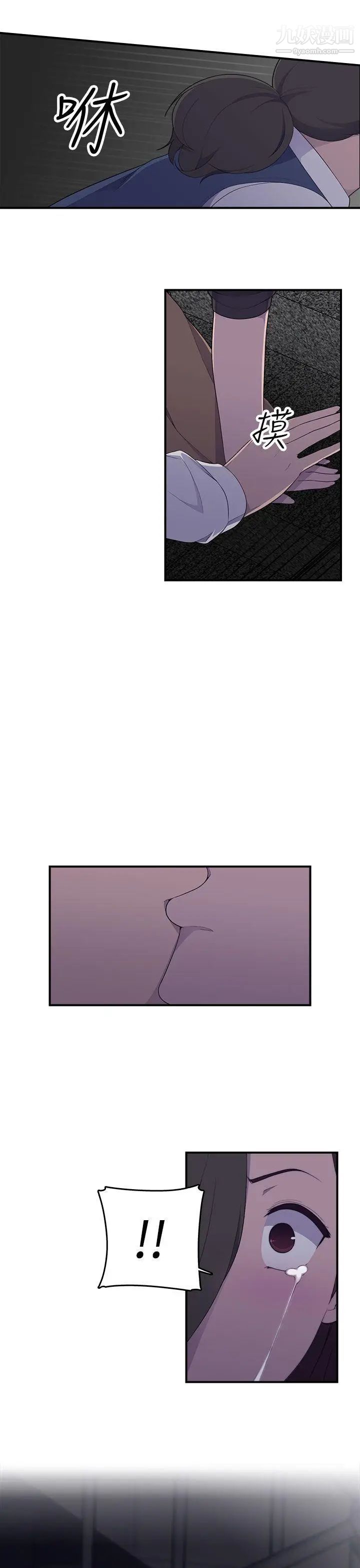 偷窥俱乐部第1话