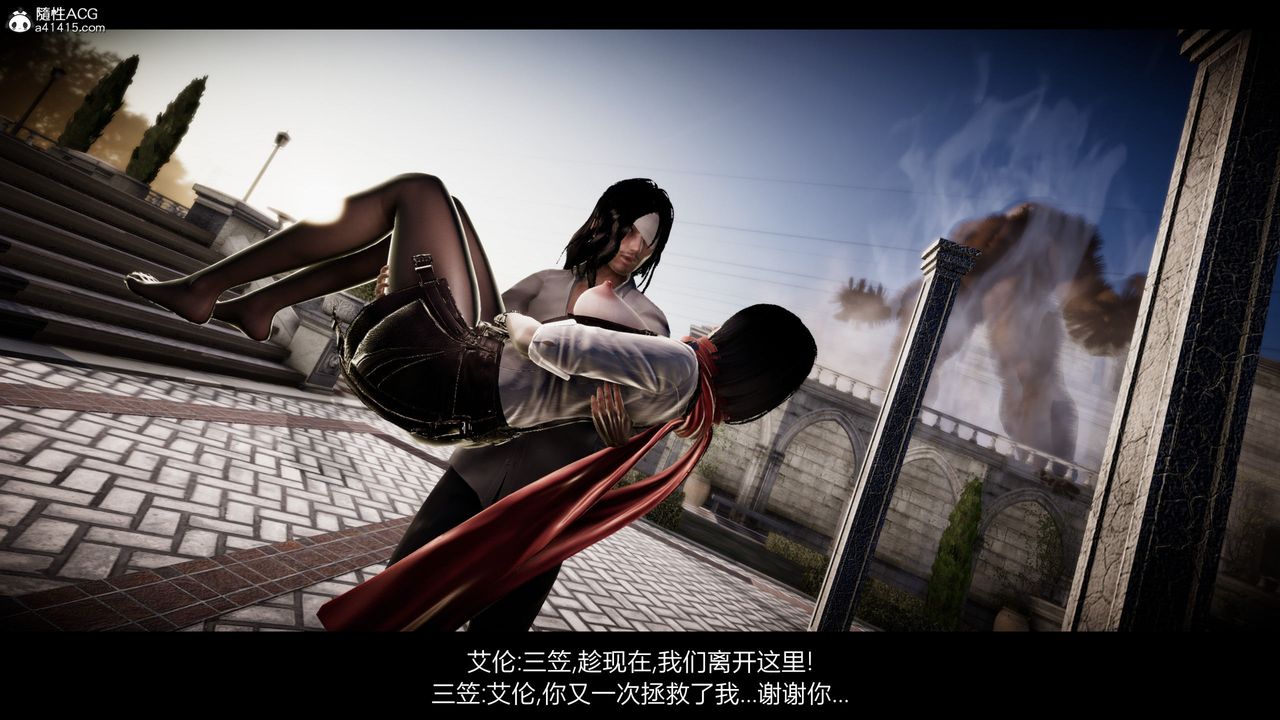 [3D]进击的巨人之败北的少女第06话