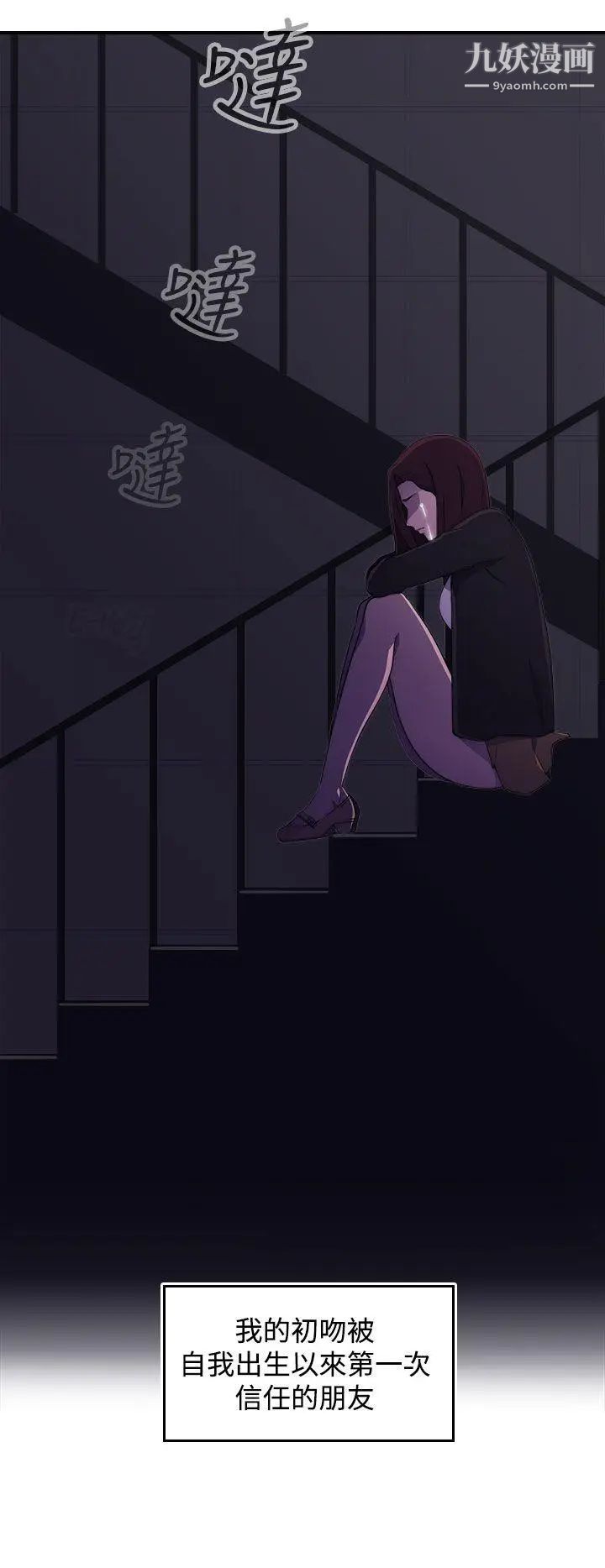 偷窥俱乐部第1话