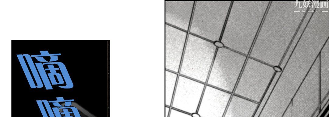 完美无缺的虏获第42话