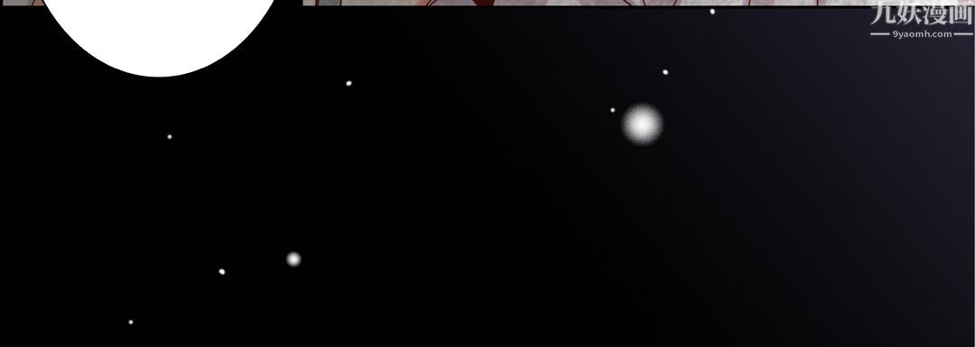 完美无缺的虏获第42话