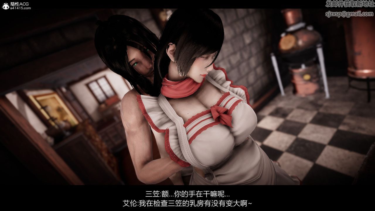 [3D]进击的巨人之败北的少女第06话