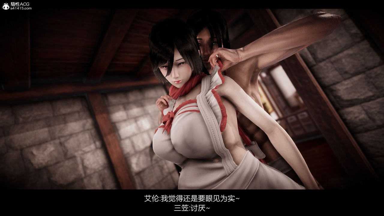 [3D]进击的巨人之败北的少女第06话