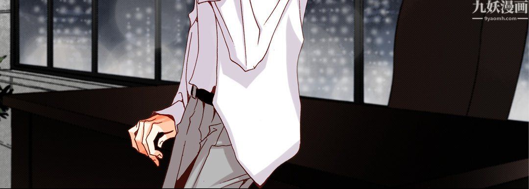 完美无缺的虏获第42话