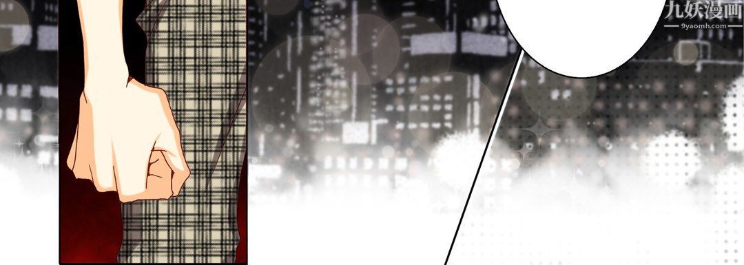 完美无缺的虏获第42话