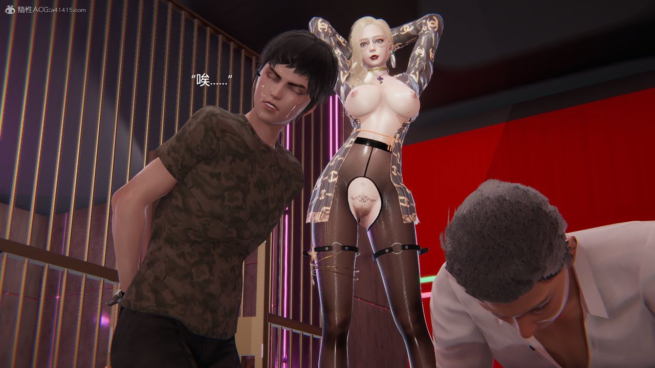 [3D]明星幕后第06话