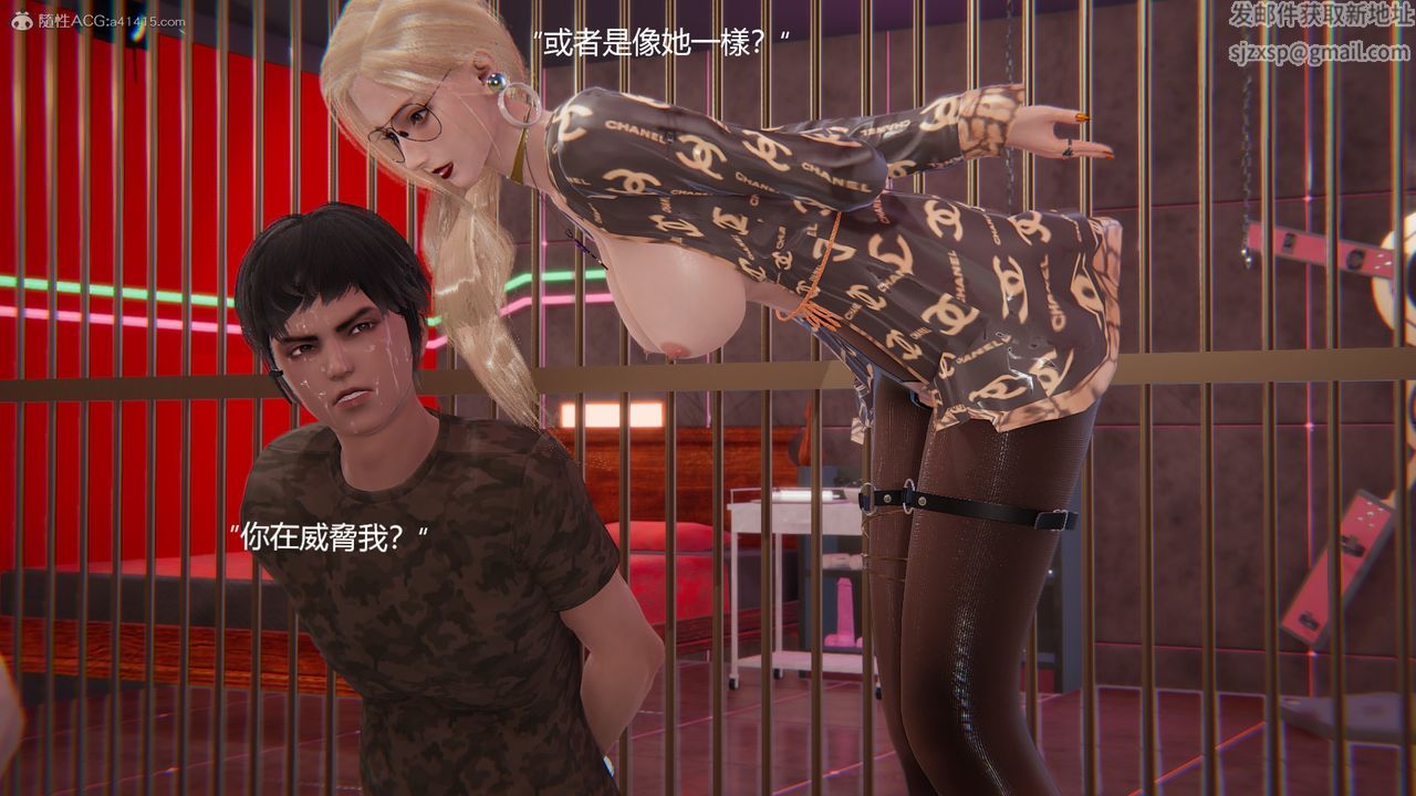 [3D]明星幕后第06话