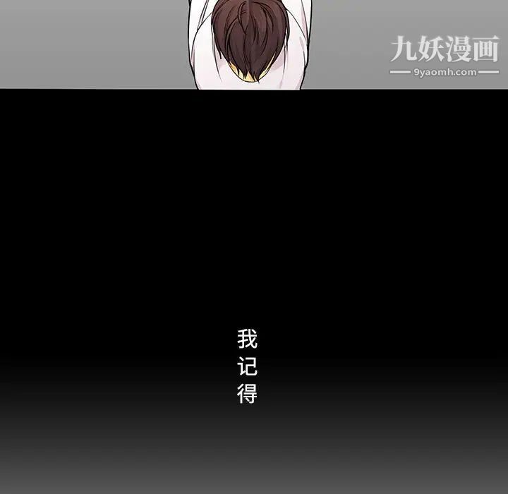 水墨花第1话