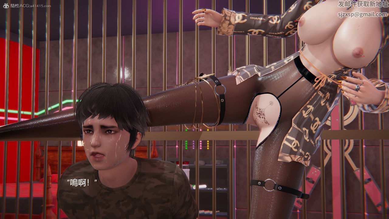 [3D]明星幕后第07话