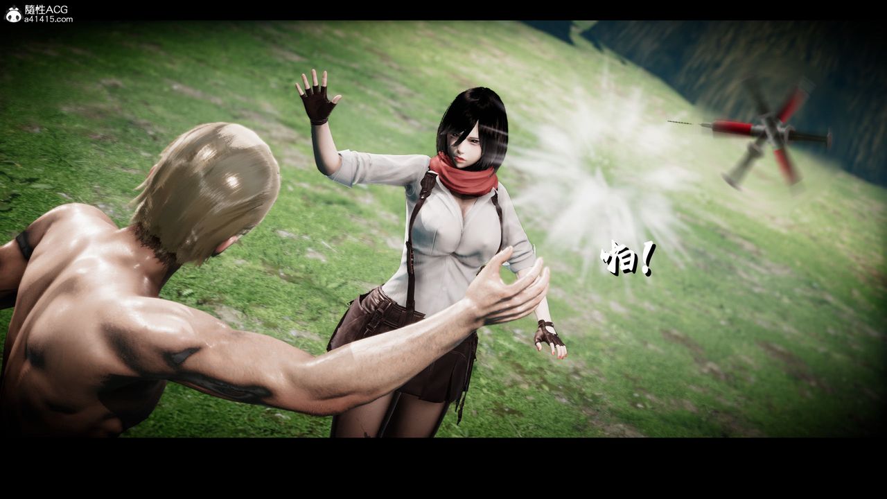 [3D]进击的巨人之败北的少女第07话