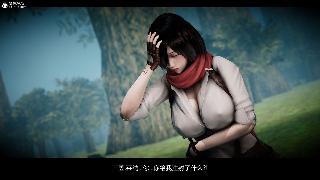 [3D]进击的巨人之败北的少女第07话