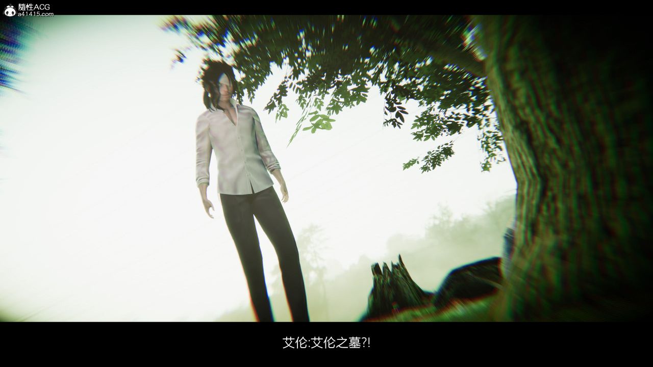 [3D]进击的巨人之败北的少女第07话