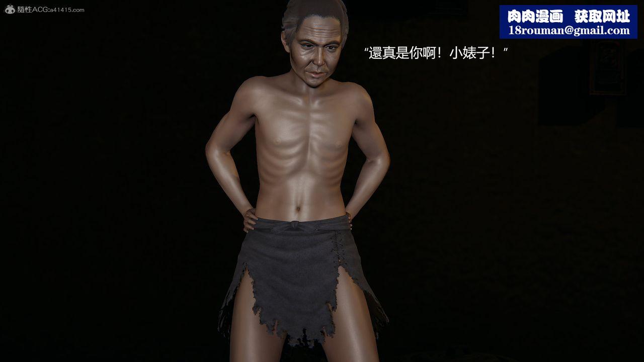 [3D]明星幕后第07话