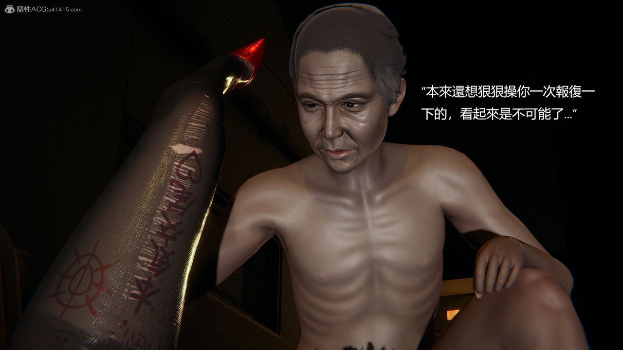 [3D]明星幕後第07話