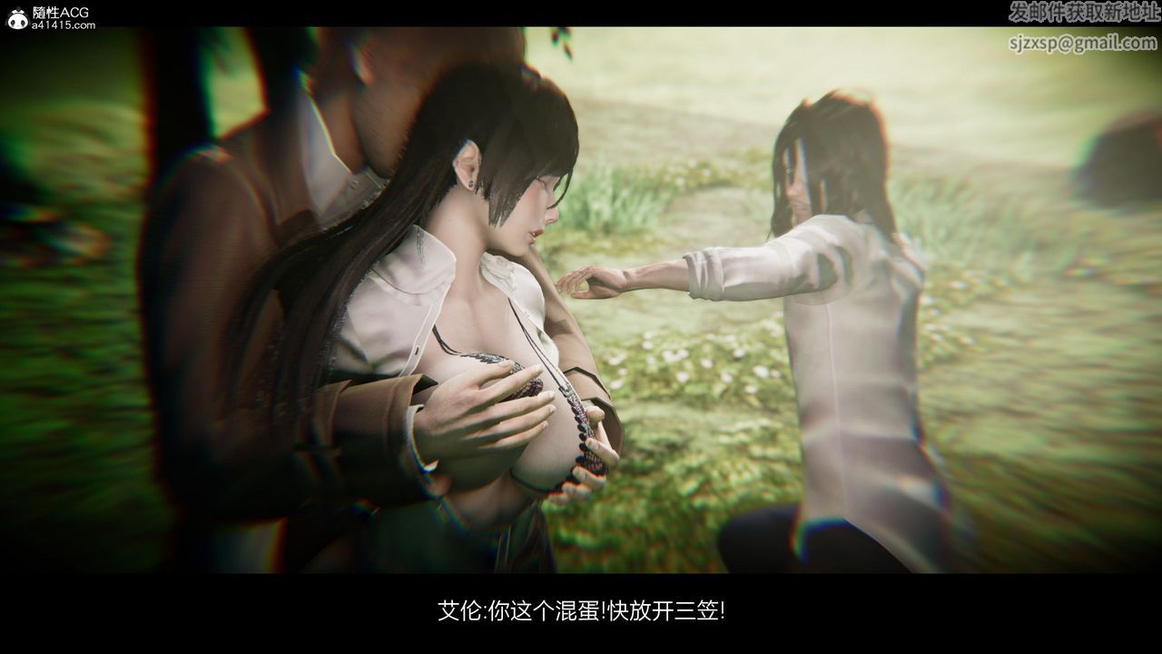 [3D]进击的巨人之败北的少女第07话