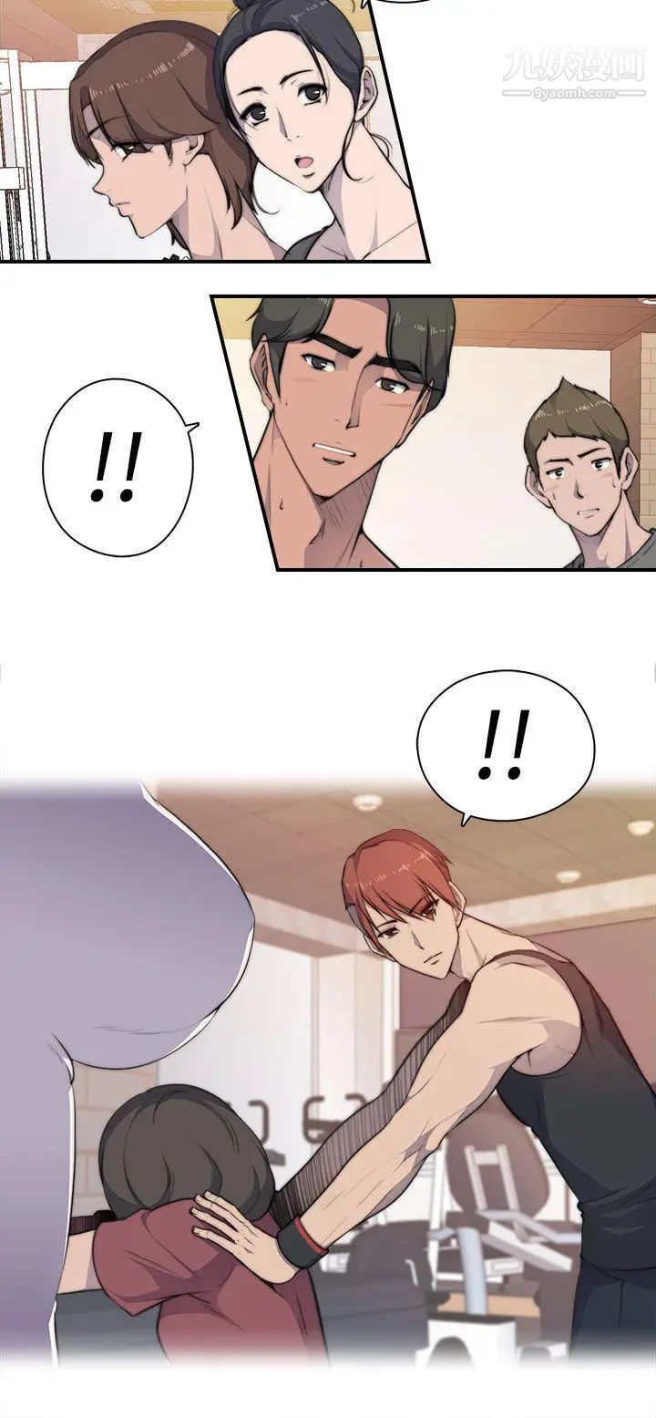 偷窥俱乐部第3话