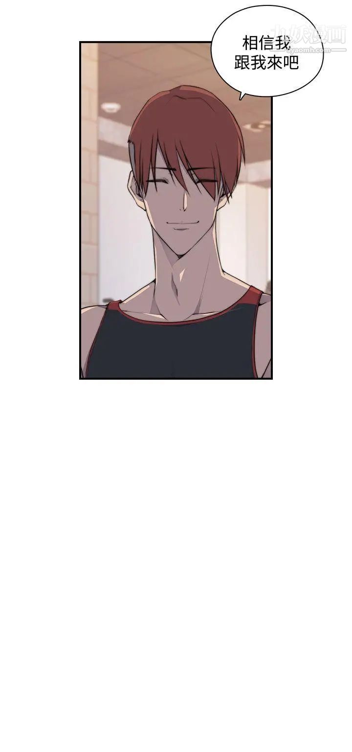 偷窥俱乐部第3话