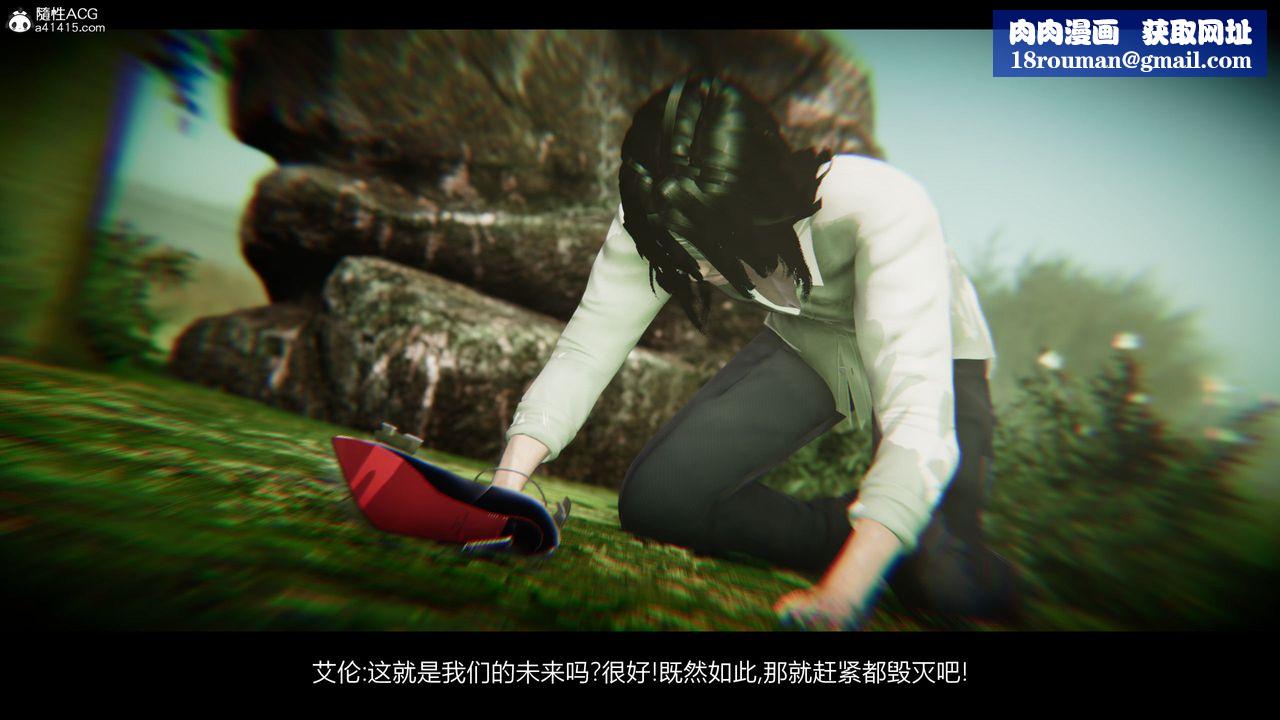 [3D]进击的巨人之败北的少女第07话