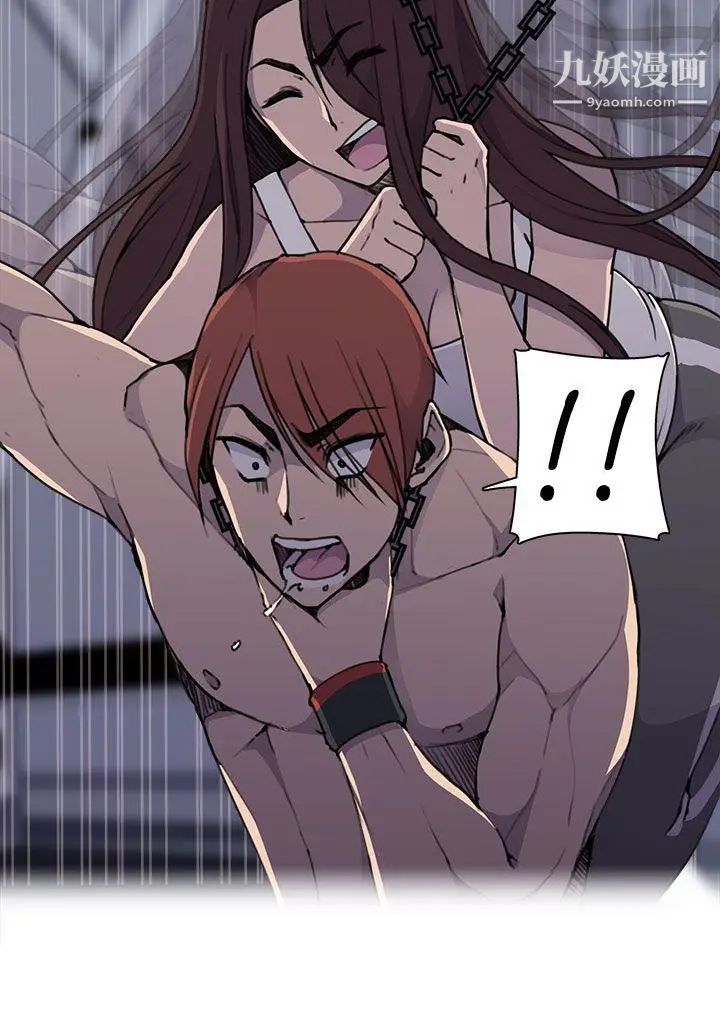 偷窥俱乐部第4话