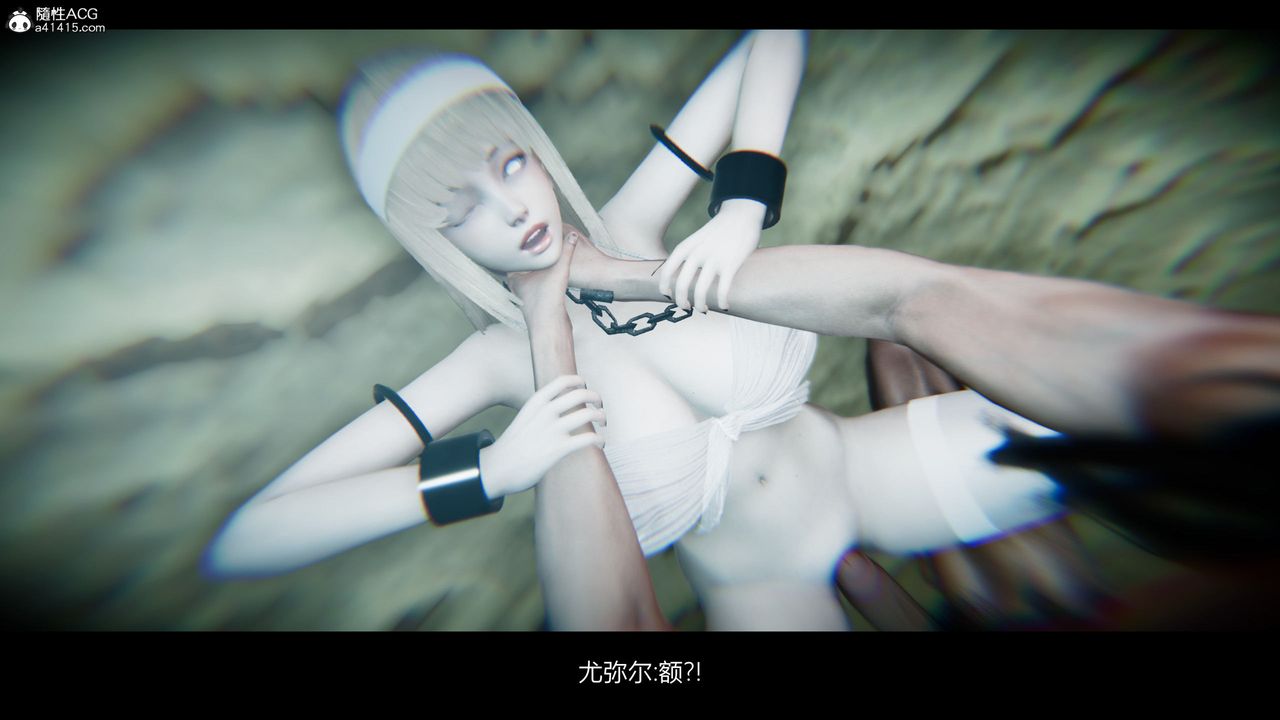 [3D]进击的巨人之败北的少女第07话