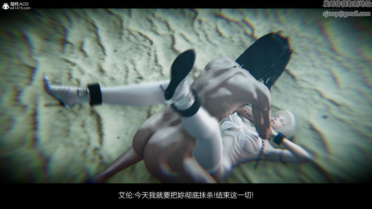 [3D]进击的巨人之败北的少女第07话