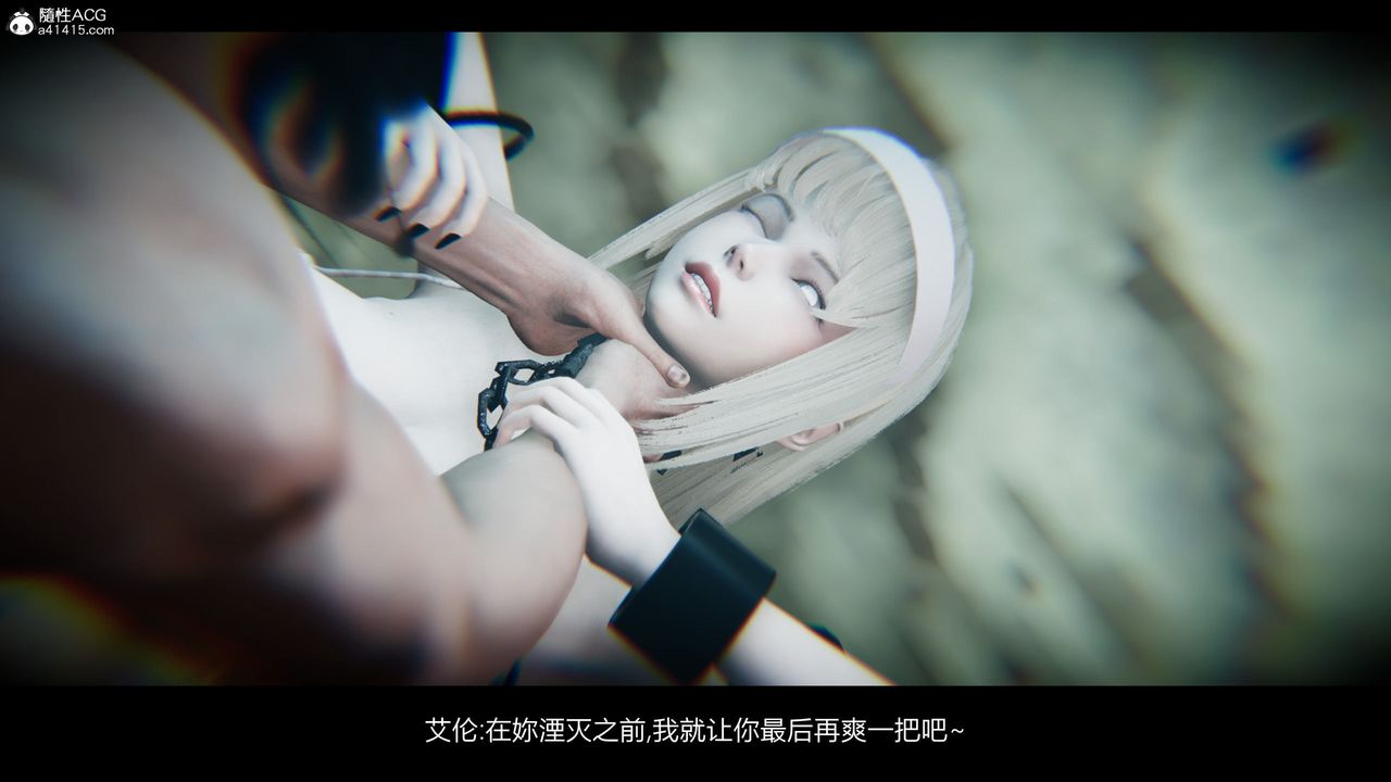 [3D]进击的巨人之败北的少女第07话