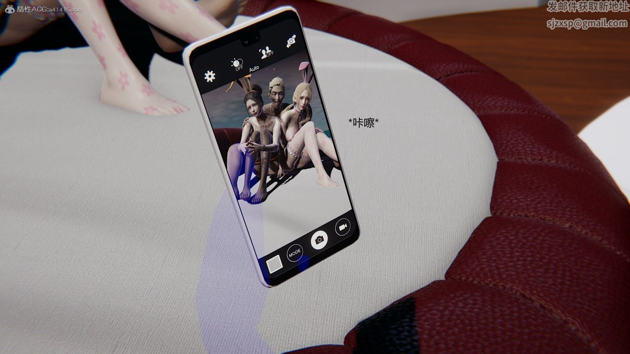 [3D]明星幕後第08話