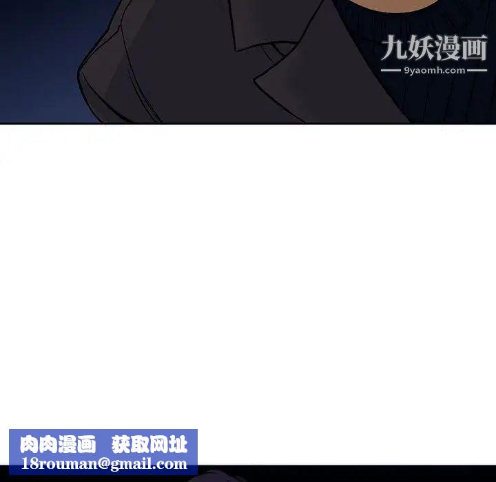 偷窥俱乐部第5话