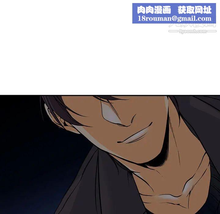 水墨花第2话