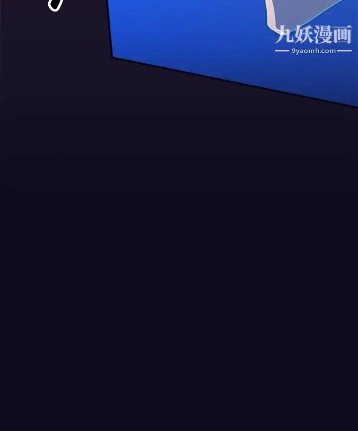 偷窺俱樂部第5話