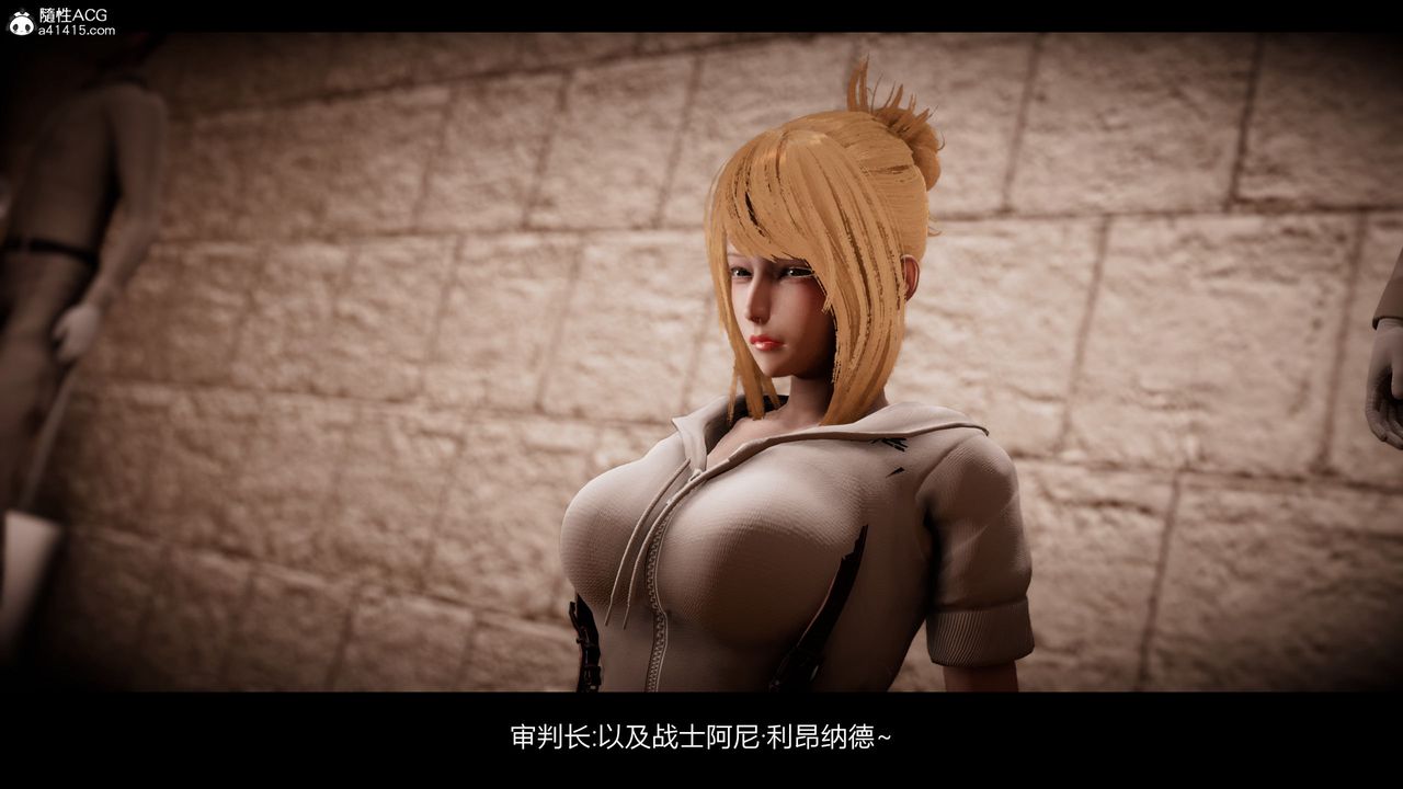 [3D]进击的巨人之败北的少女第08话