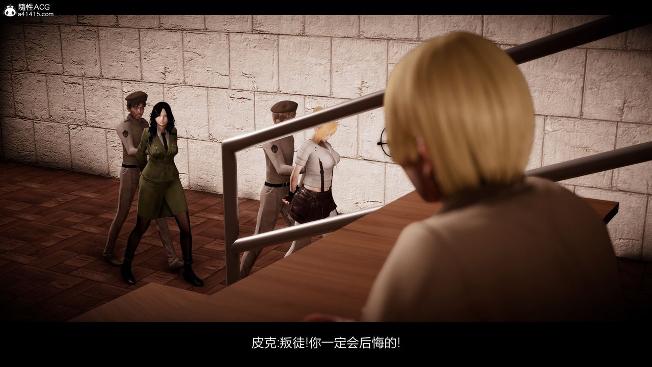 [3D]进击的巨人之败北的少女第08话