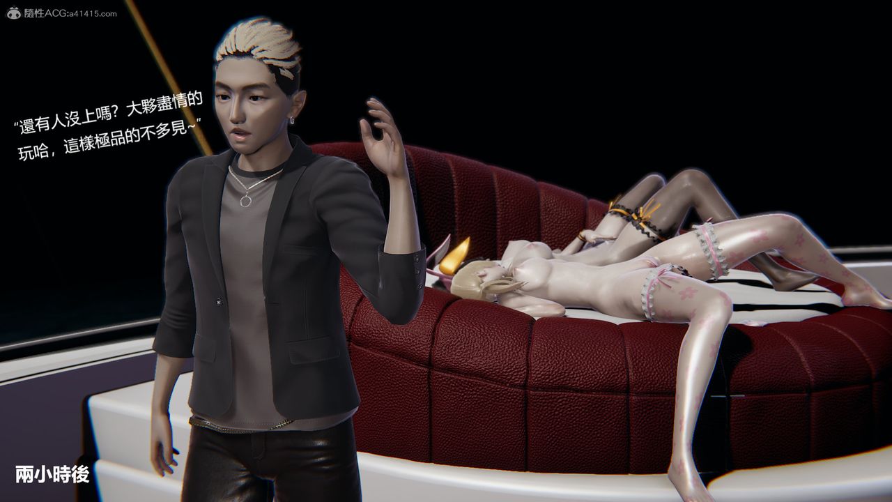 [3D]明星幕后第09话