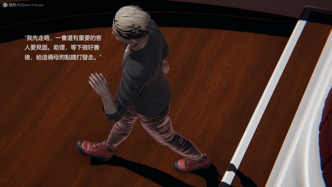 [3D]明星幕后第09话