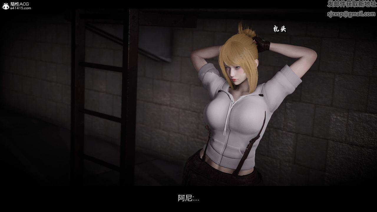 [3D]进击的巨人之败北的少女第08话