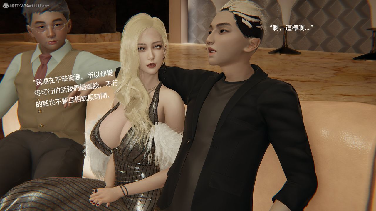 [3D]明星幕后第09话