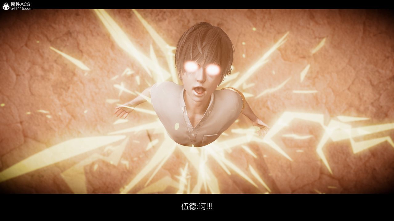 [3D]进击的巨人之败北的少女第08话