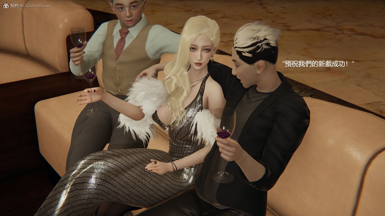 [3D]明星幕後第09話