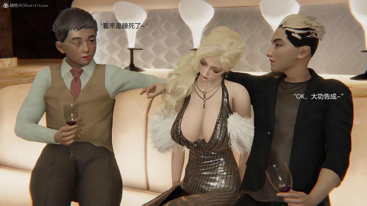 [3D]明星幕后第10话