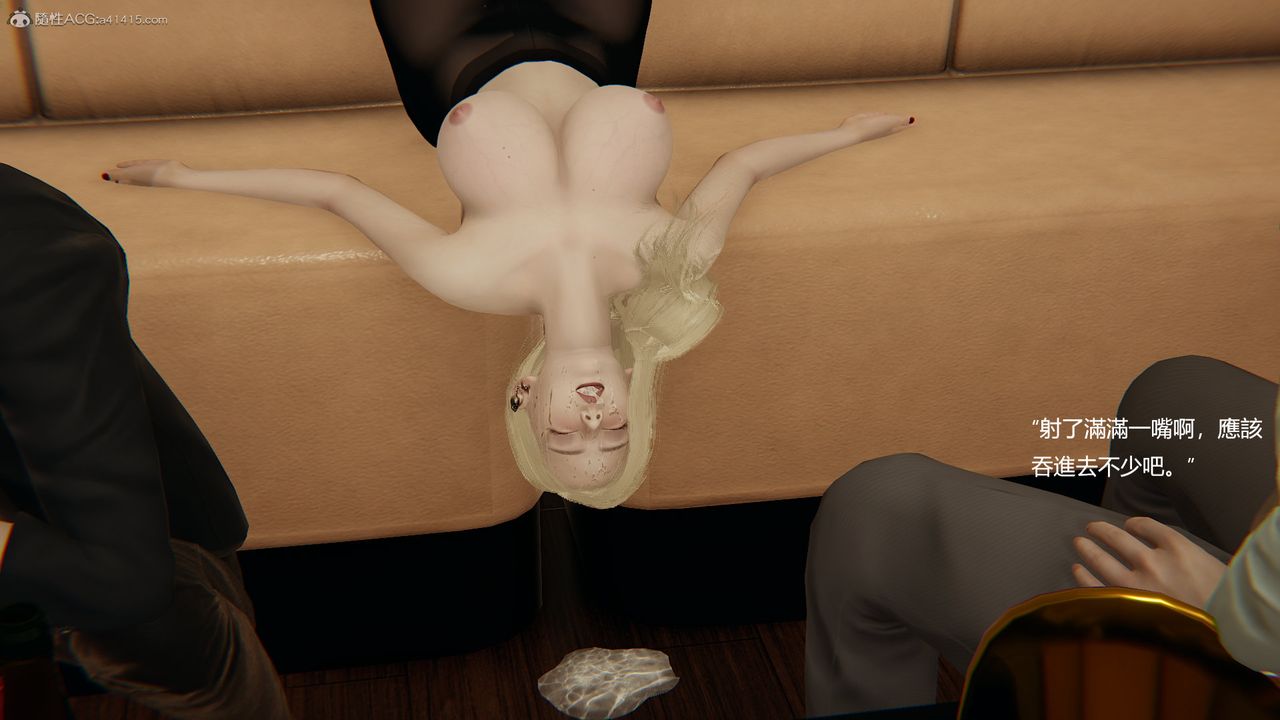 [3D]明星幕后第10话