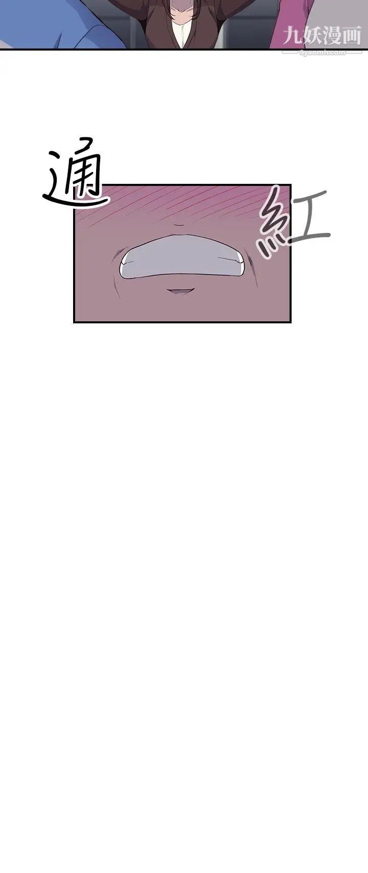 偷窥俱乐部第6话