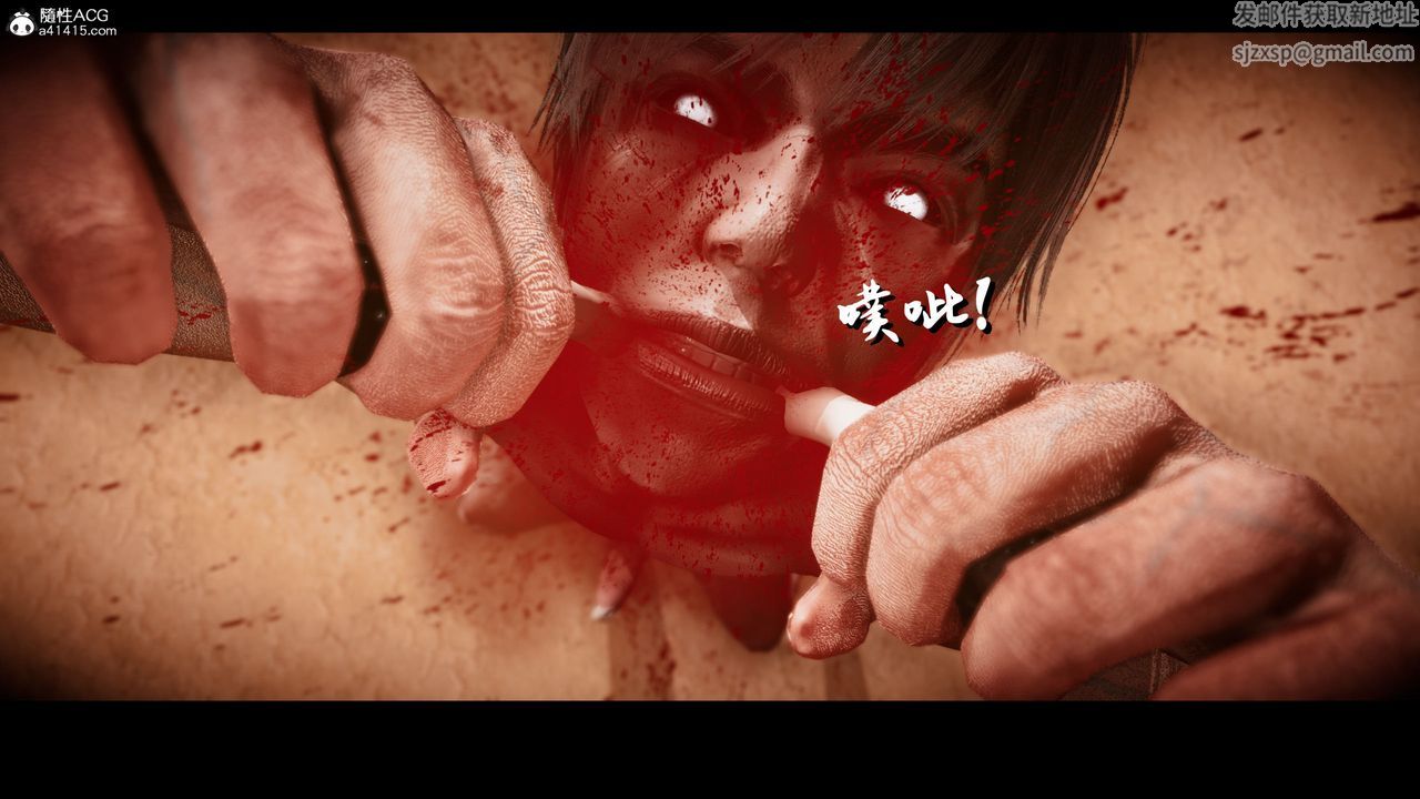 [3D]进击的巨人之败北的少女第08话