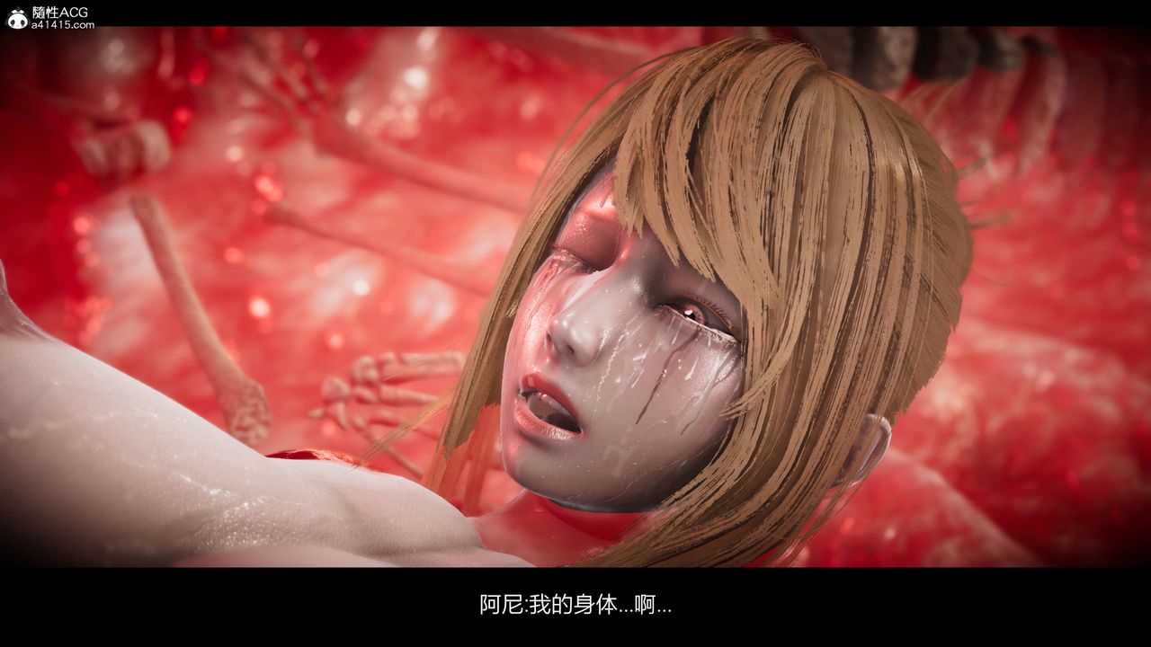 [3D]進擊的巨人之敗北的少女第08話