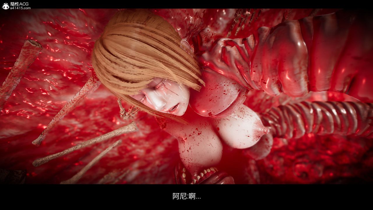 [3D]进击的巨人之败北的少女第08话