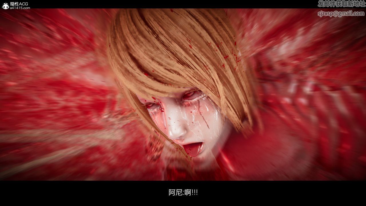 [3D]進擊的巨人之敗北的少女第08話