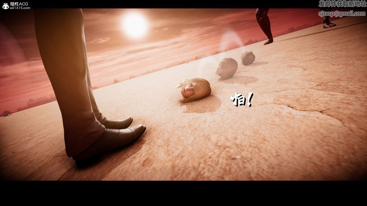 [3D]进击的巨人之败北的少女第08话