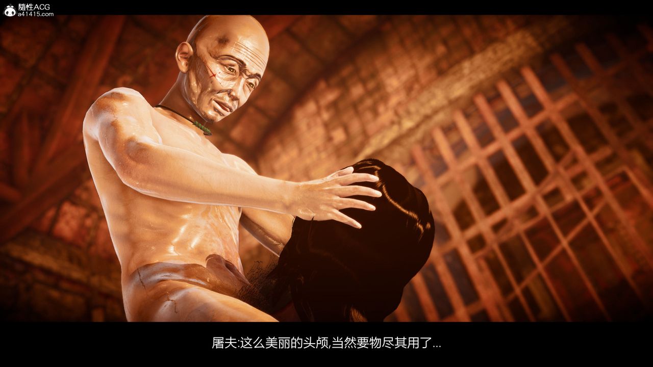 [3D]进击的巨人之败北的少女第08话